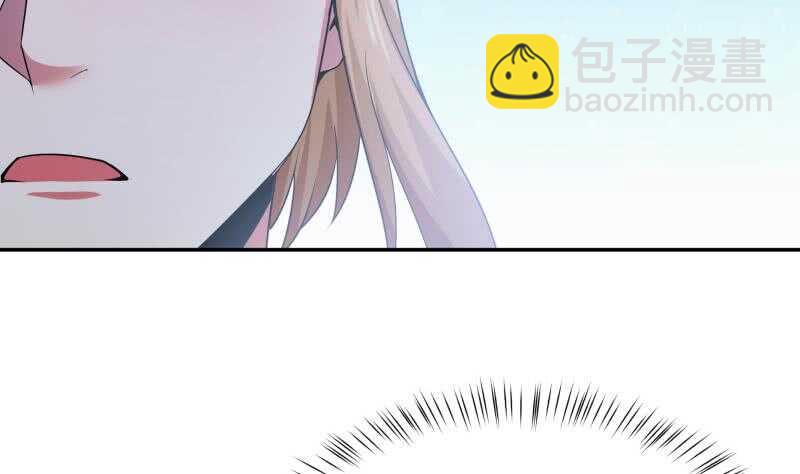 🍘无上神王 第183话 无人问道 第41页