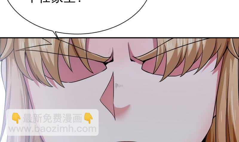 🍘无上神王 第183话 无人问道 第48页