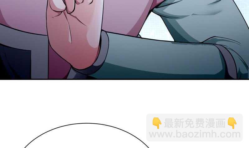 🍘无上神王 第183话 无人问道 第8页