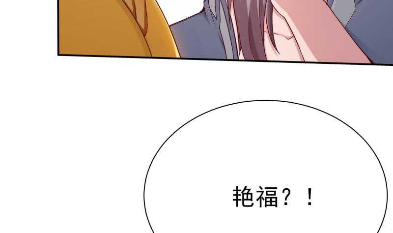 🍘无上神王 第185话 我是禽兽？ 第10页