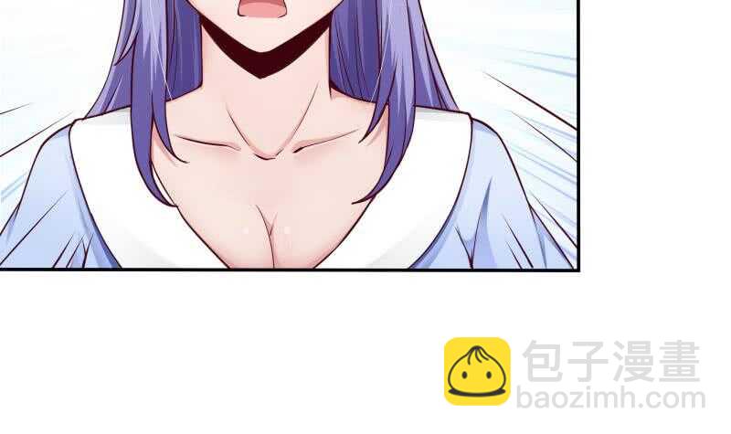 🍘无上神王 第185话 我是禽兽？ 第12页
