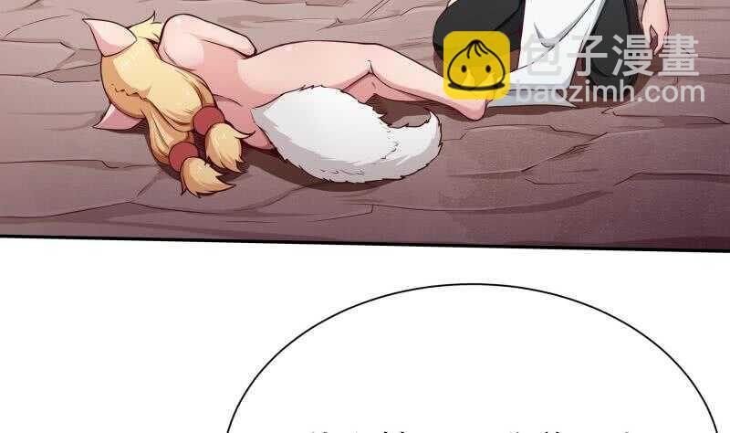 🍘无上神王 第185话 我是禽兽？ 第25页