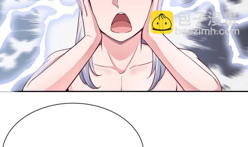🍘无上神王 第185话 我是禽兽？ 第29页