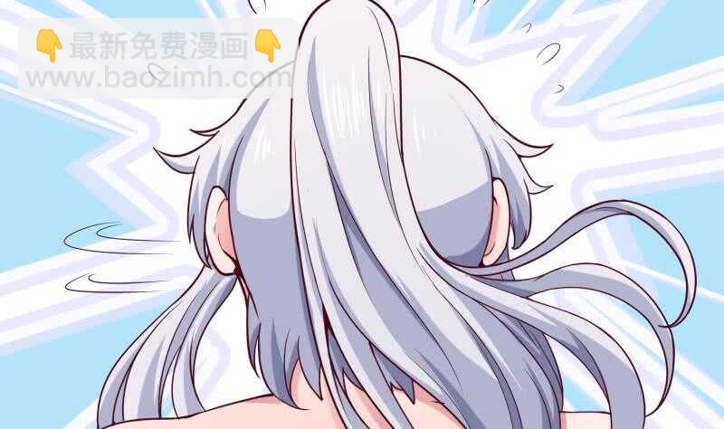 🍘无上神王 第185话 我是禽兽？ 第38页
