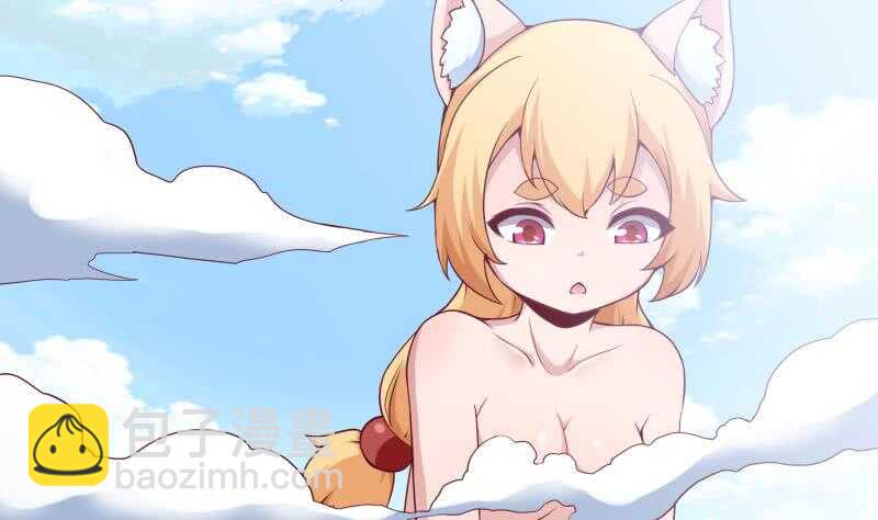 🍘无上神王 第185话 我是禽兽？ 第40页