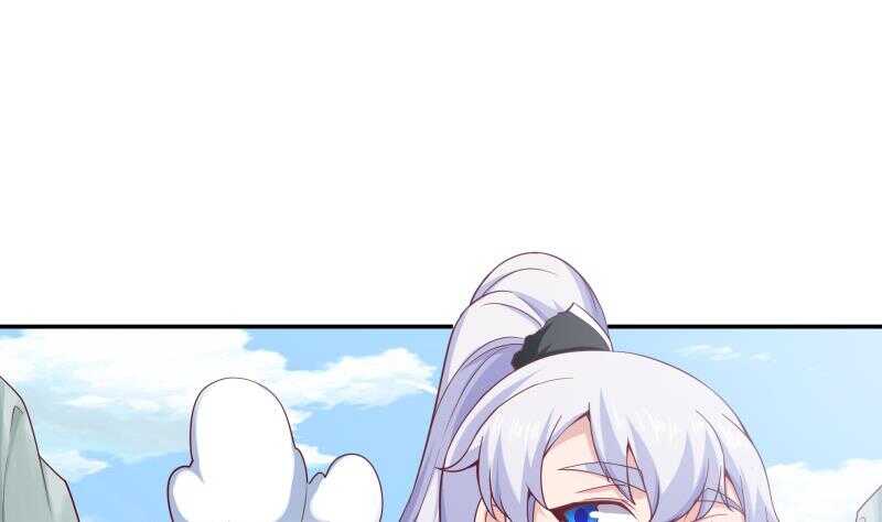 🍘无上神王 第185话 我是禽兽？ 第44页