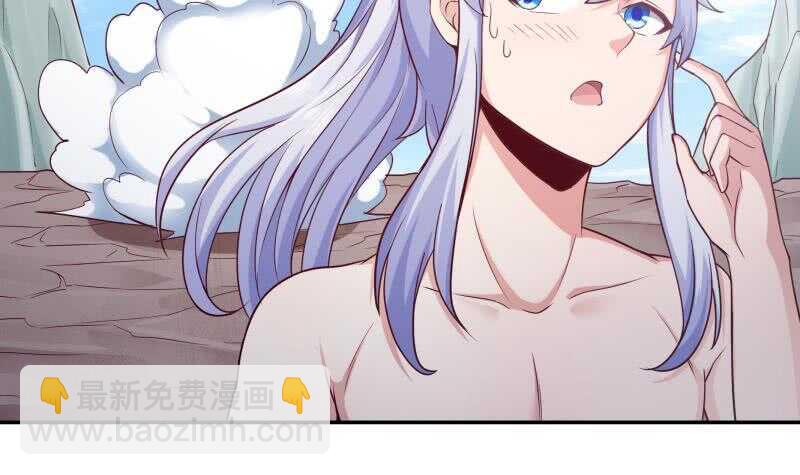 🍘无上神王 第185话 我是禽兽？ 第45页