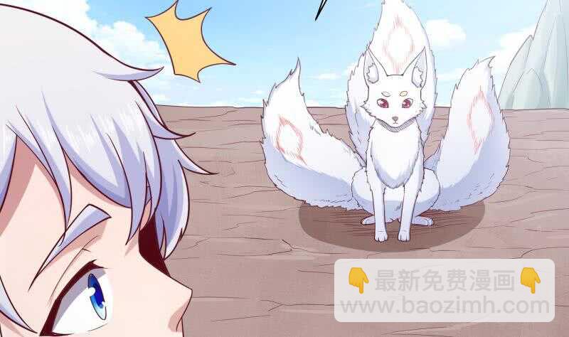 🍘无上神王 第185话 我是禽兽？ 第49页