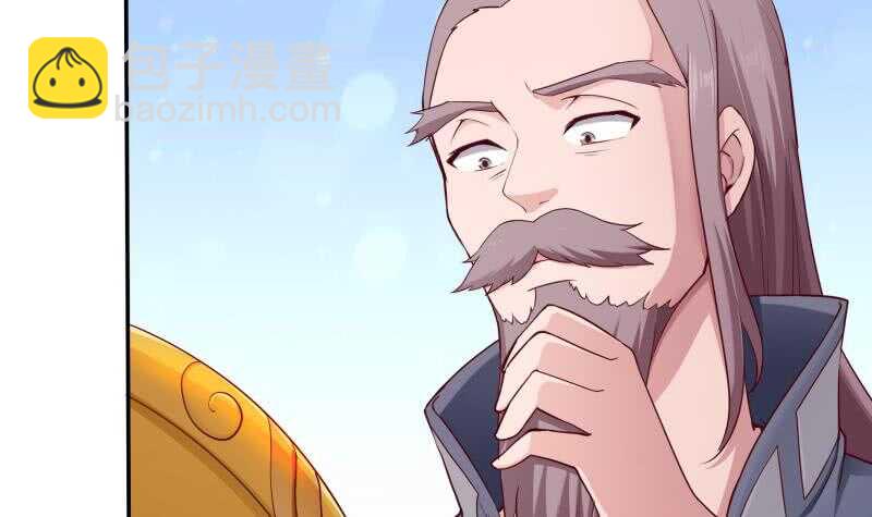 🍘无上神王 第185话 我是禽兽？ 第9页