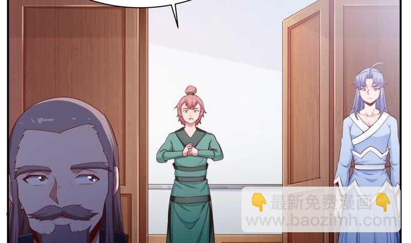 🍘无上神王 第187话 雾海巨浪 第11页