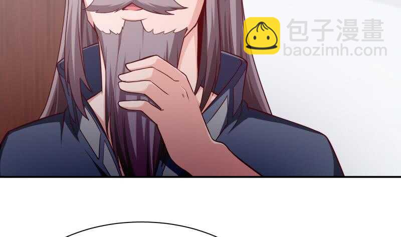 🍘无上神王 第187话 雾海巨浪 第14页