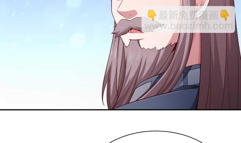 🍘无上神王 第187话 雾海巨浪 第16页