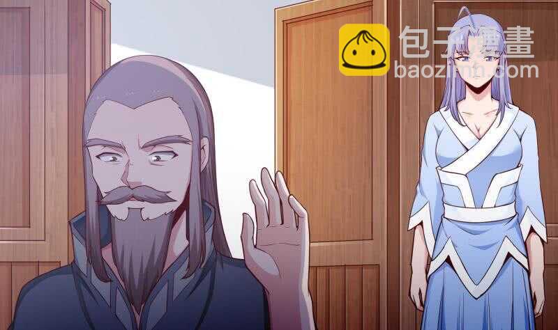 🍘无上神王 第187话 雾海巨浪 第20页