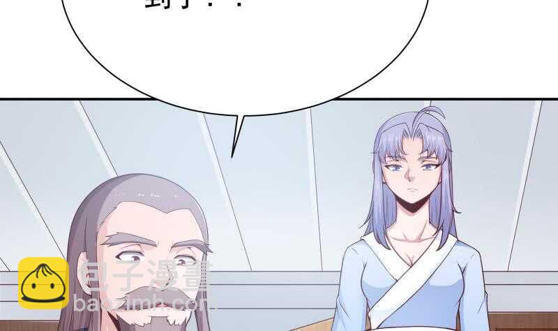 🍘无上神王 第187话 雾海巨浪 第22页