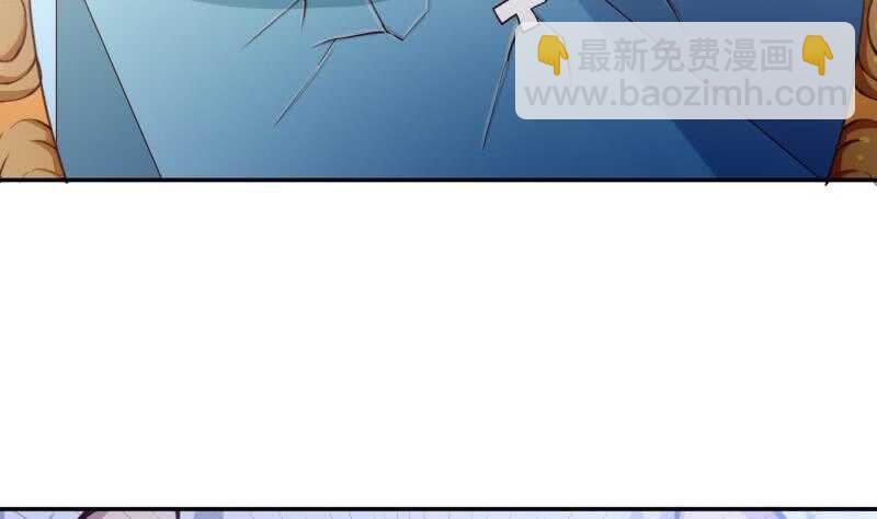 🍘无上神王 第187话 雾海巨浪 第26页