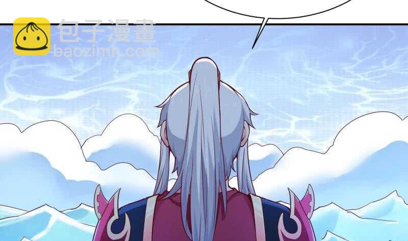 🍘无上神王 第187话 雾海巨浪 第29页