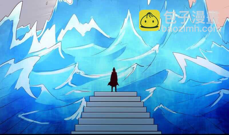 🍘无上神王 第187话 雾海巨浪 第32页
