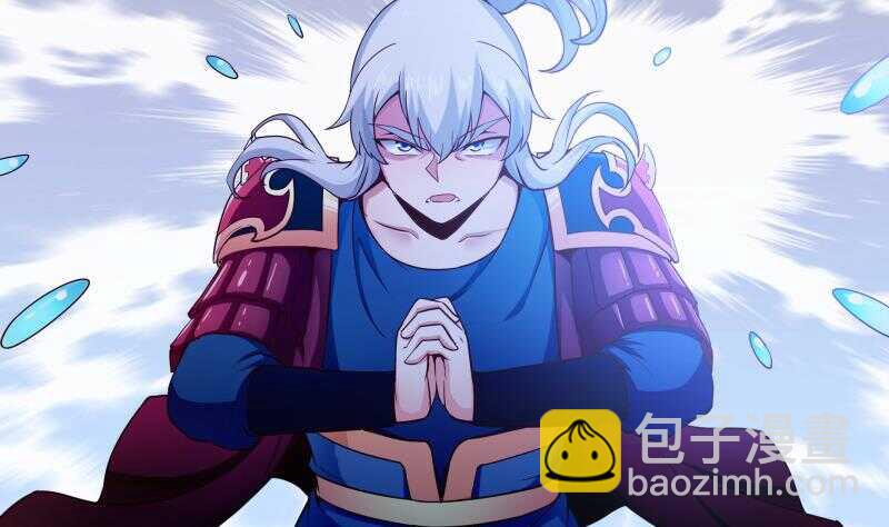 🍘无上神王 第187话 雾海巨浪 第34页