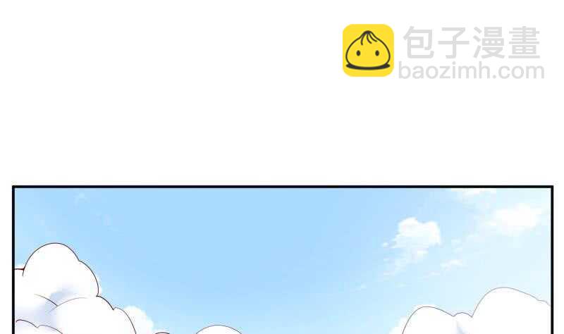 🍘无上神王 第187话 雾海巨浪 第38页