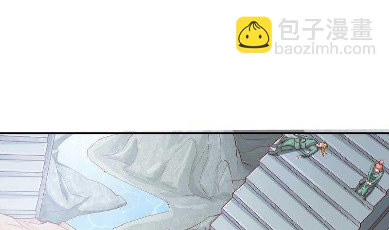 🍘无上神王 第187话 雾海巨浪 第4页