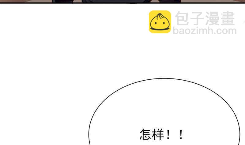 🍘无上神王 第187话 雾海巨浪 第42页
