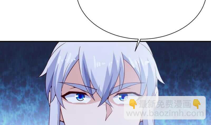 🍘无上神王 第187话 雾海巨浪 第43页
