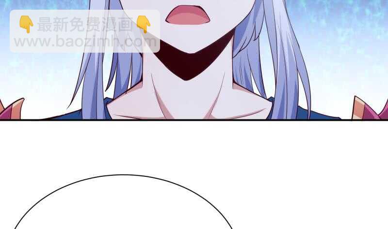 🍘无上神王 第187话 雾海巨浪 第44页