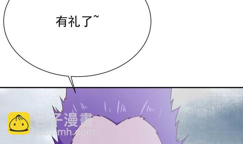 🍘无上神王 第187话 雾海巨浪 第45页