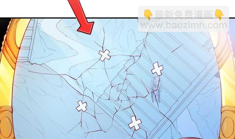 🍘无上神王 第187话 雾海巨浪 第7页