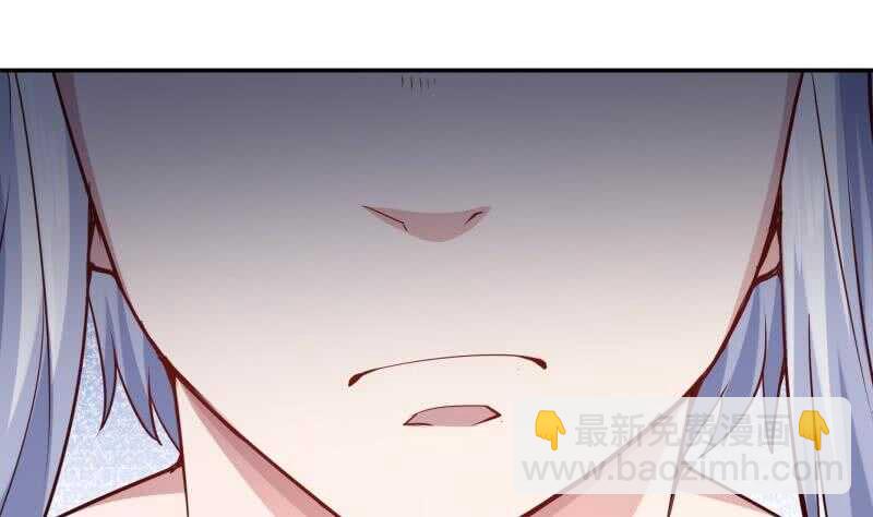 🍘无上神王 第189话 心意 第10页