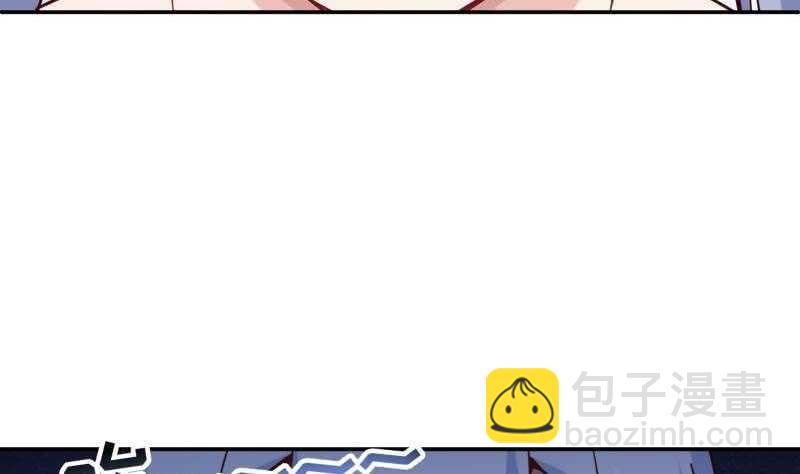🍘无上神王 第189话 心意 第11页