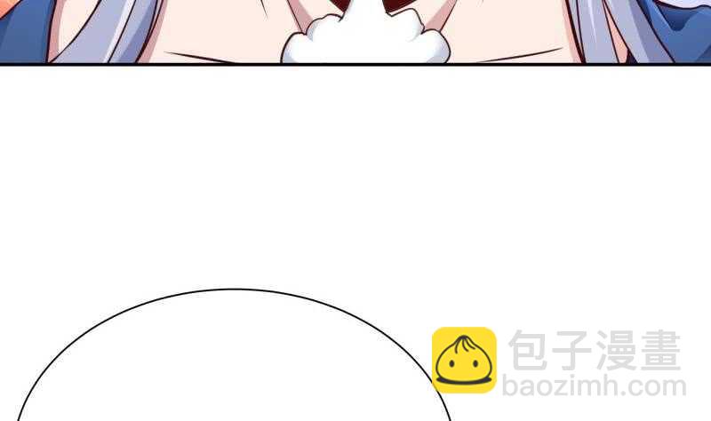 🍘无上神王 第189话 心意 第13页
