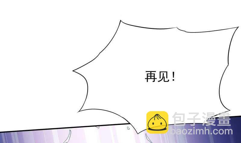 🍘无上神王 第189话 心意 第21页