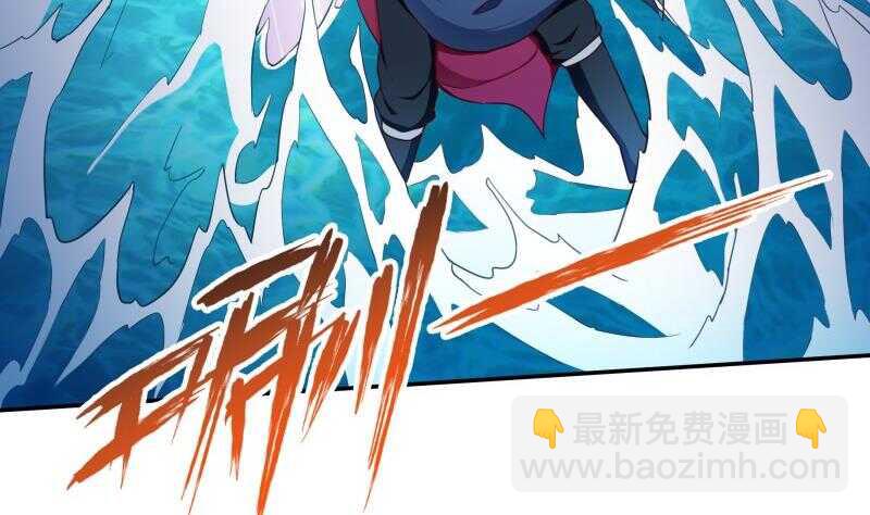 🍘无上神王 第189话 心意 第23页