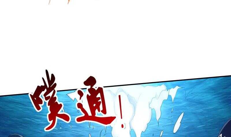 🍘无上神王 第189话 心意 第24页