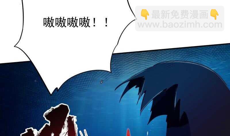 🍘无上神王 第189话 心意 第27页