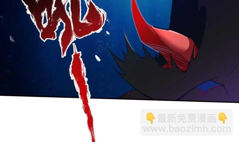 🍘无上神王 第189话 心意 第28页