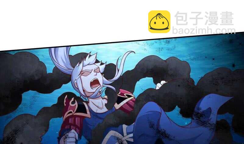 🍘无上神王 第189话 心意 第32页