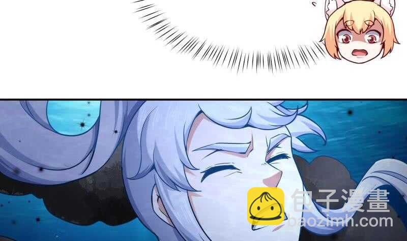 🍘无上神王 第189话 心意 第34页