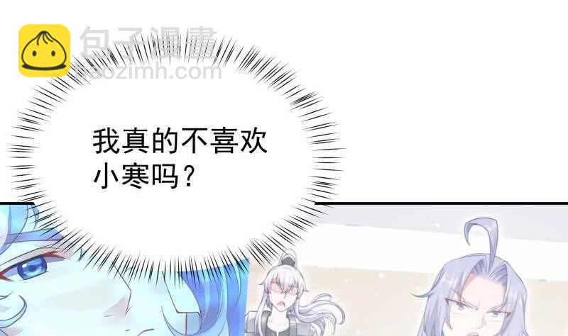 🍘无上神王 第189话 心意 第38页