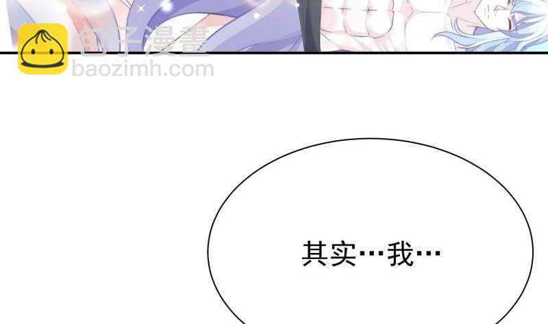 🍘无上神王 第189话 心意 第41页
