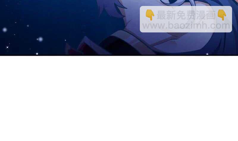 🍘无上神王 第189话 心意 第43页