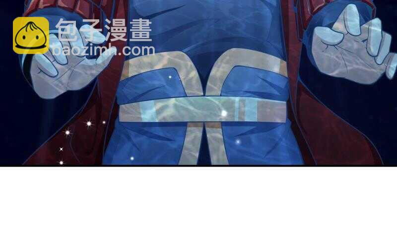 🍘无上神王 第189话 心意 第46页
