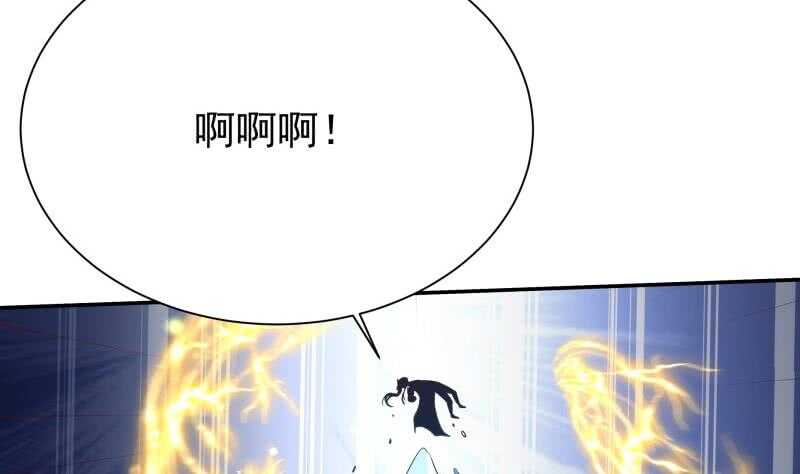 🍘无上神王 第189话 心意 第50页