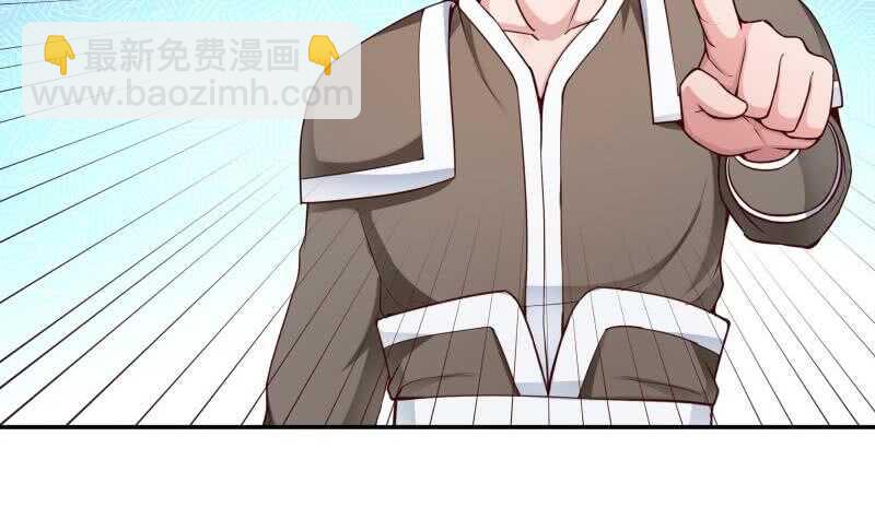 🍘无上神王 第189话 心意 第6页