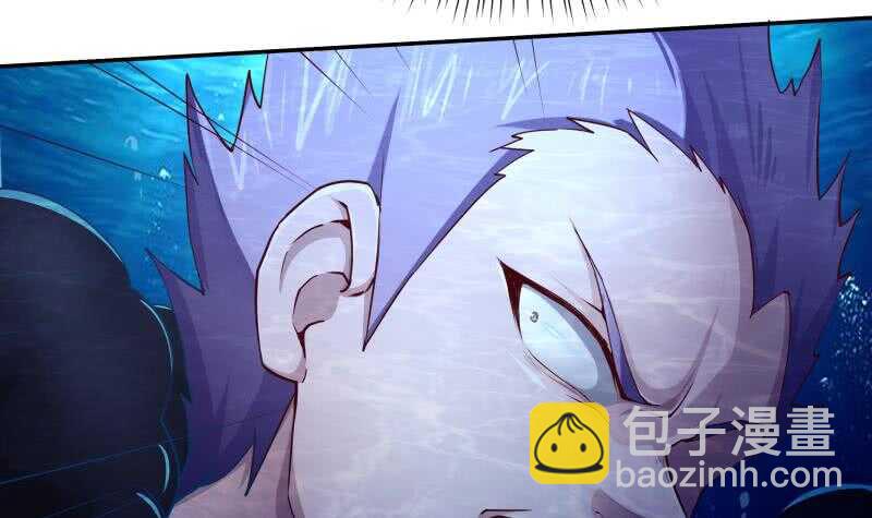 🍘无上神王 第191话 你也喜欢慕因寒 第15页