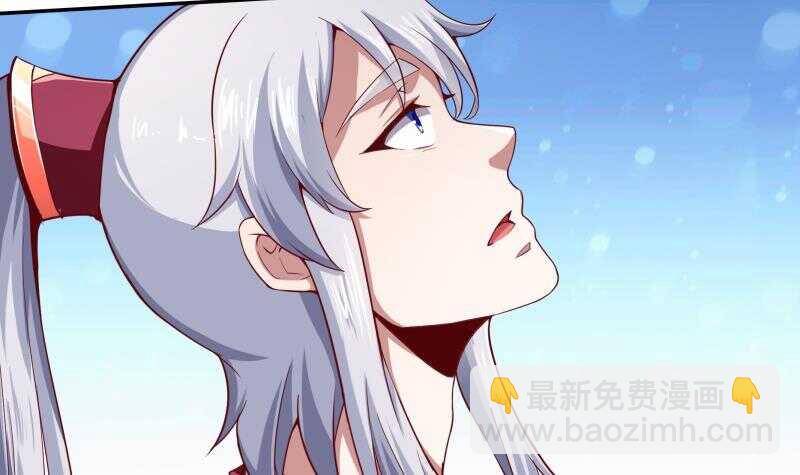 🍘无上神王 第191话 你也喜欢慕因寒 第24页
