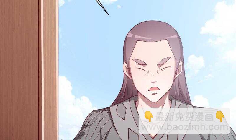 🍘无上神王 第191话 你也喜欢慕因寒 第35页