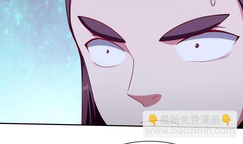 🍘无上神王 第191话 你也喜欢慕因寒 第42页