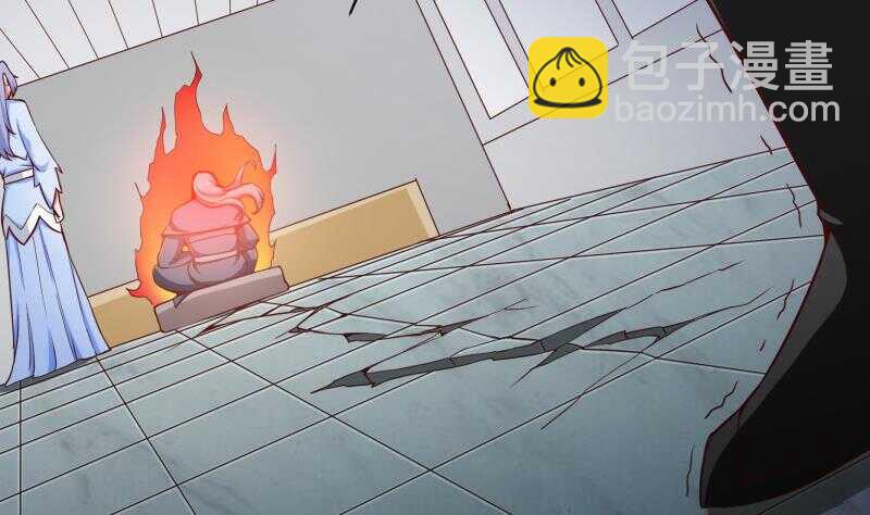 🍘无上神王 第191话 你也喜欢慕因寒 第44页